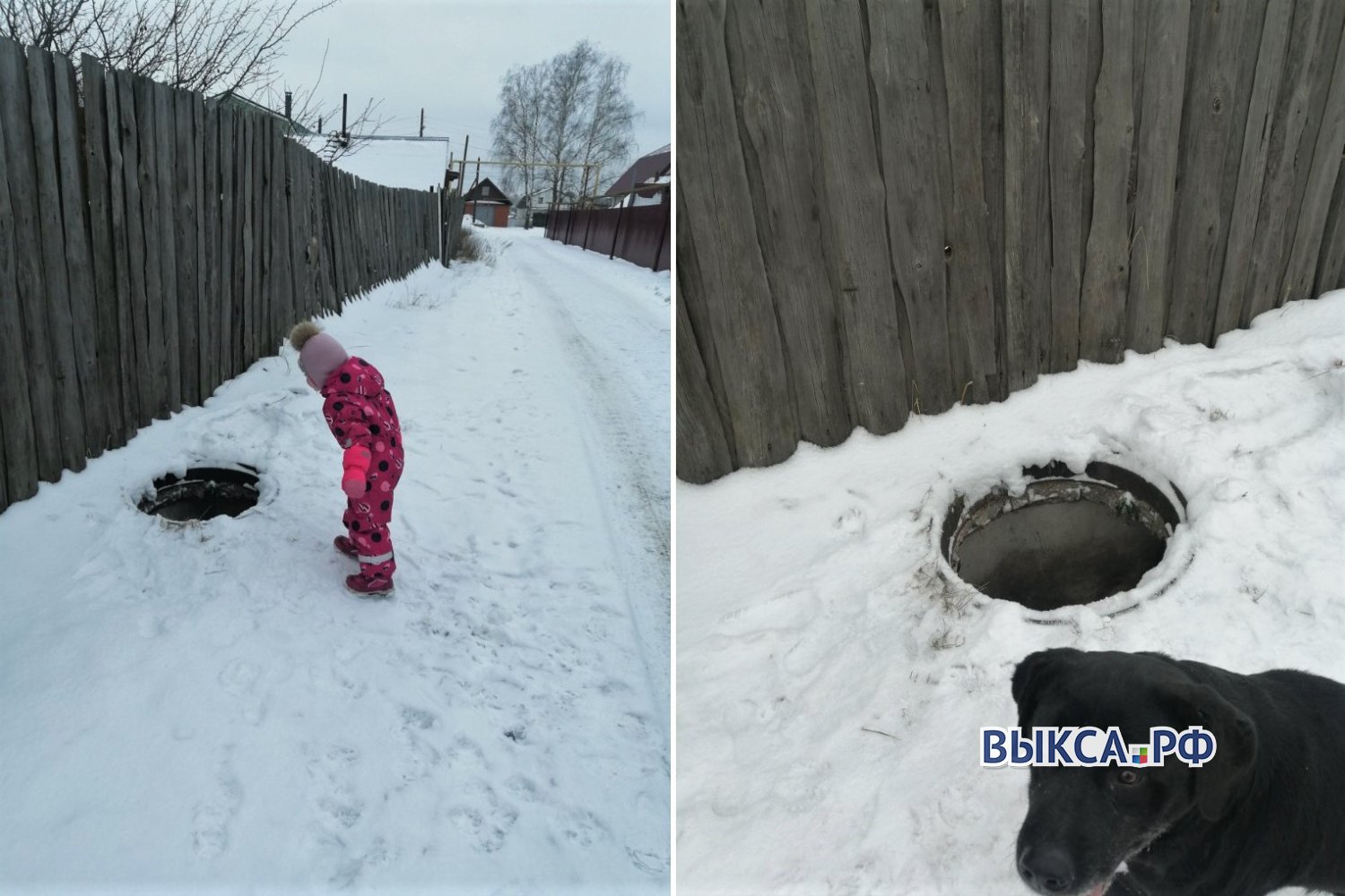 Опасная прогулка рядом с открытыми колодцами